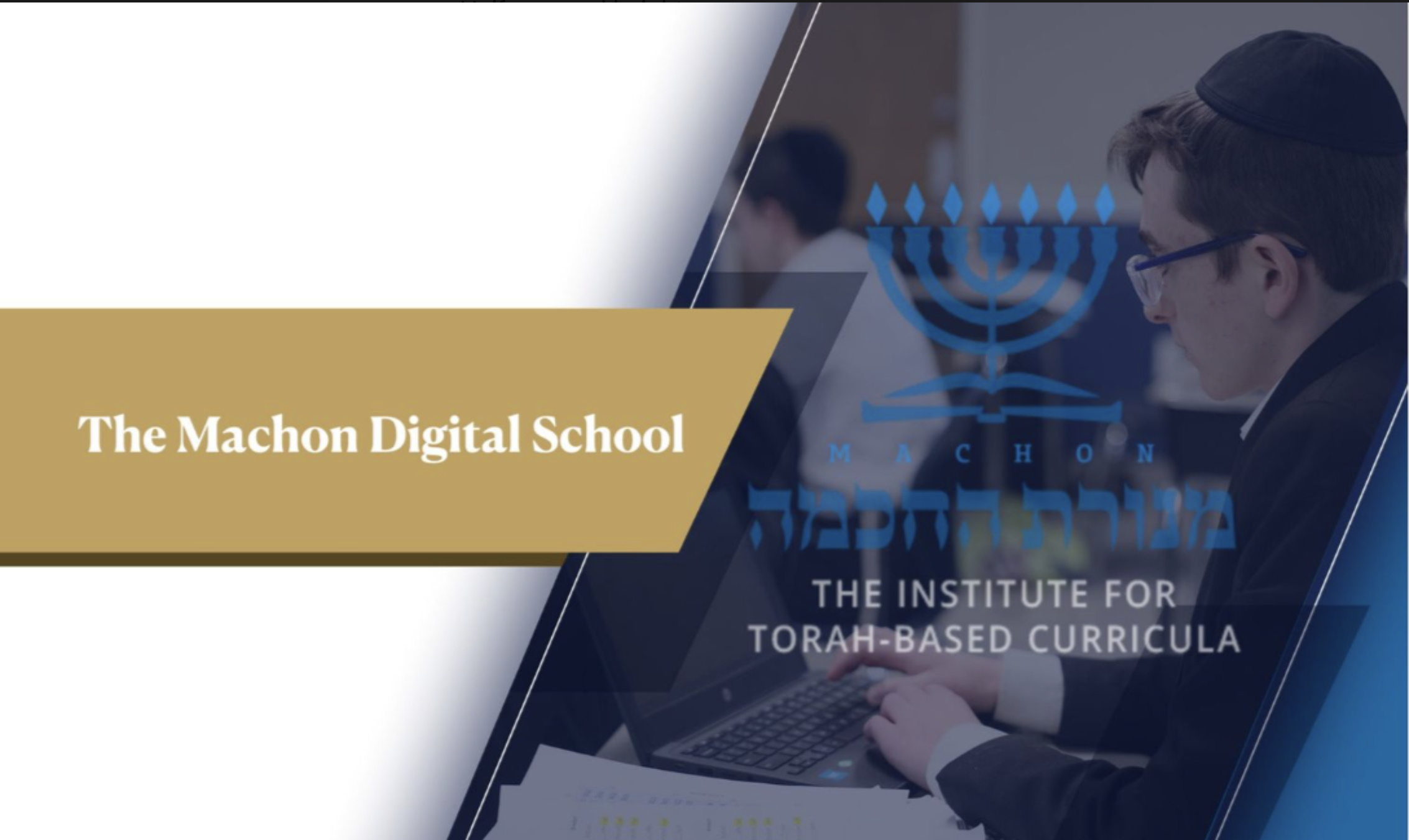 The Machon Digital School cover